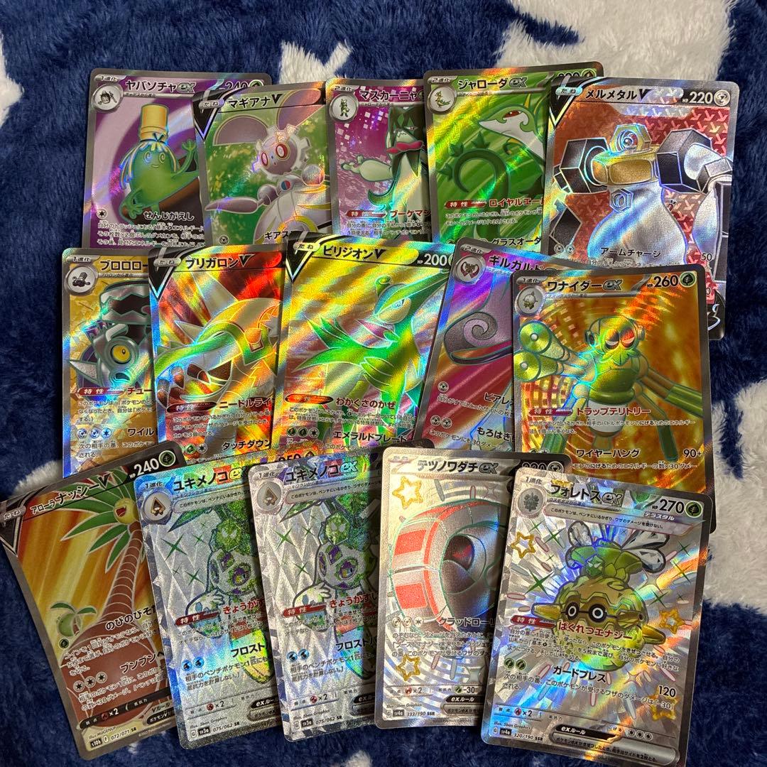 ポケカ まとめ売り ar sr chr