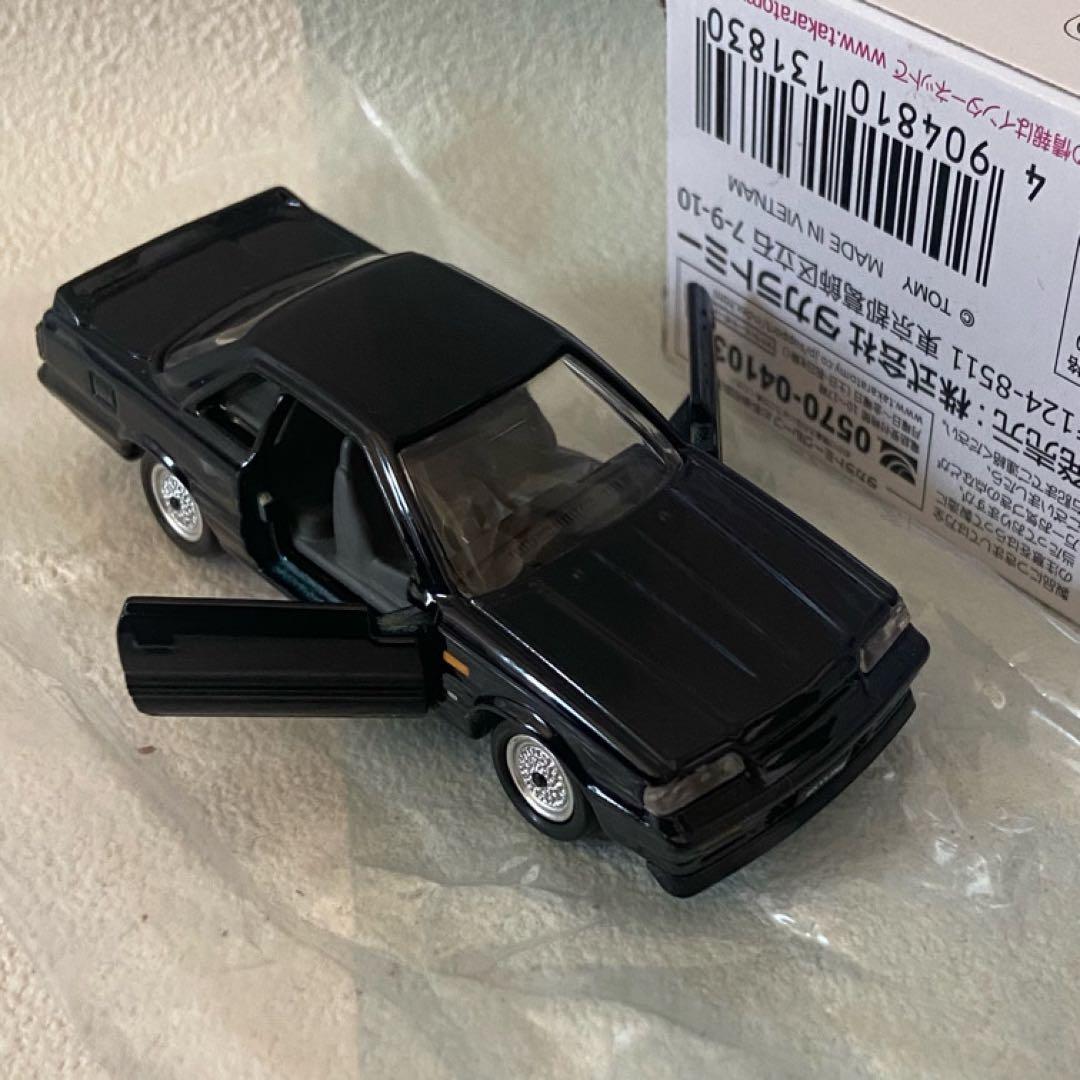 トミカプレミアム 日産スカイライン８台セット