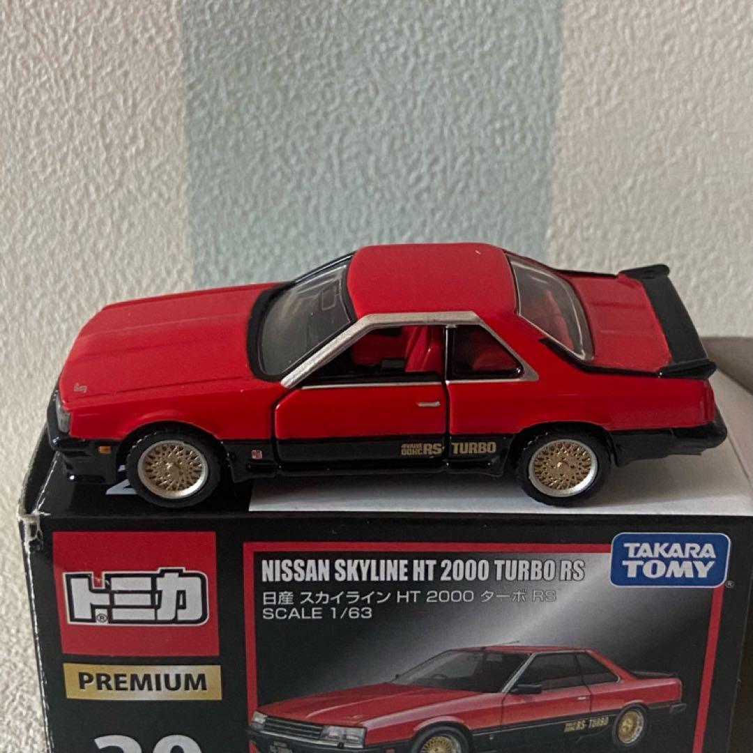 トミカプレミアム 日産スカイライン８台セット