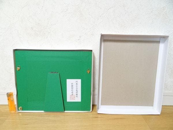 新品 水晶院 お金を呼ぶ白蛇様 写真 額付き 金運 幸運 開運