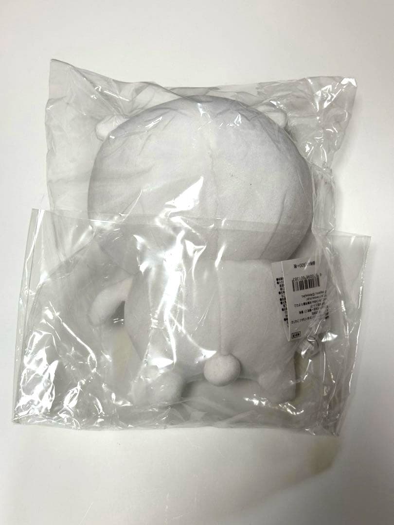 新品未開封 自分ツッコミくま　うるうる ぬいぐるみ　Sサイズ レア　公式　ナガノ