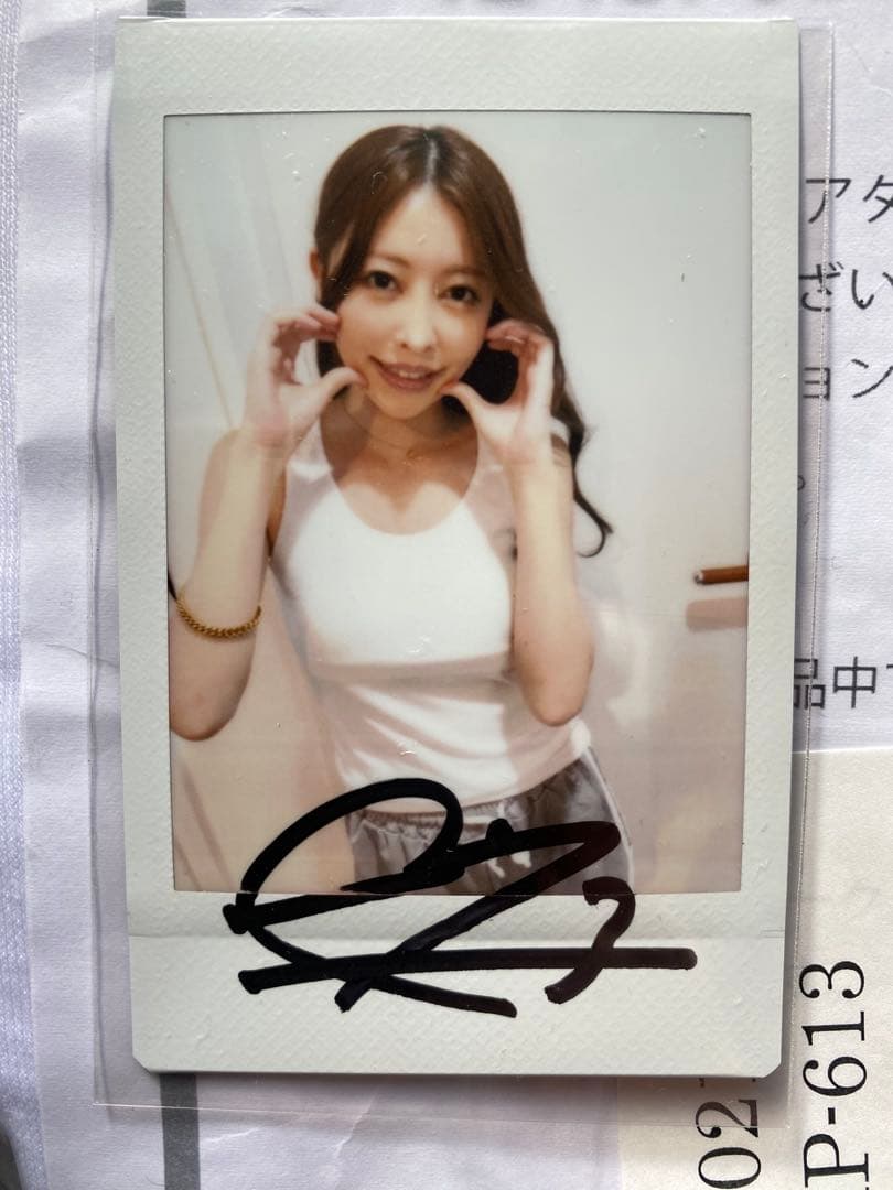 森日向子さんが作品中着用衣装&直筆サイン入りチェキ