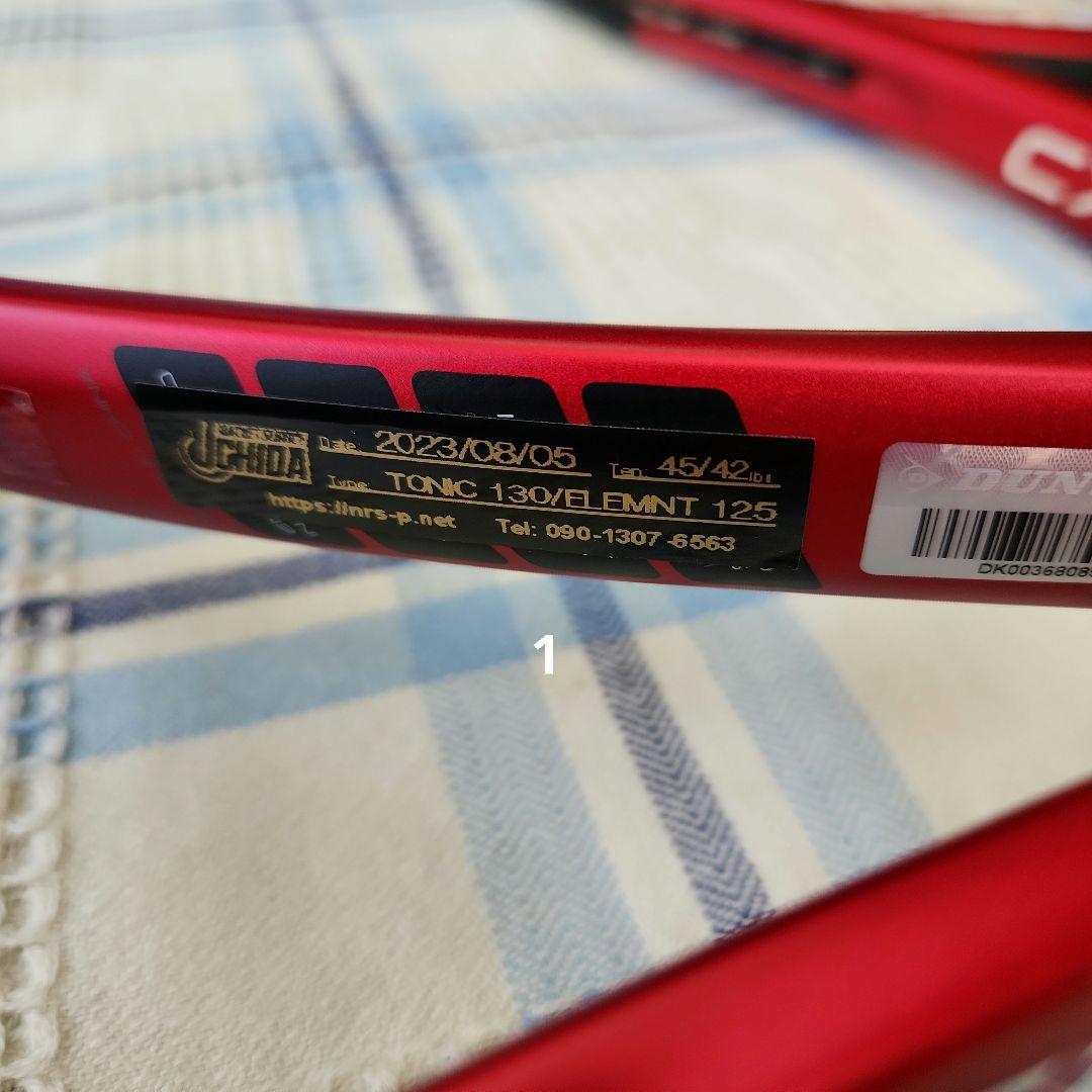 ダンロップ CX200 テニスラケット 2本セット