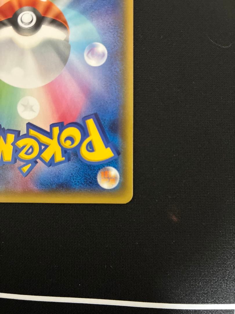 美品　ルギアEX SR XY7 バンデットリング 092/081