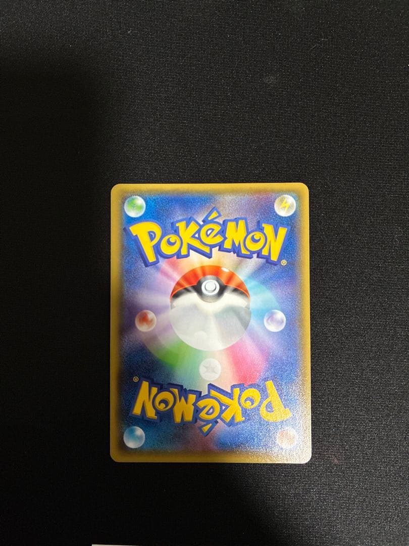 美品　ルギアEX SR XY7 バンデットリング 092/081