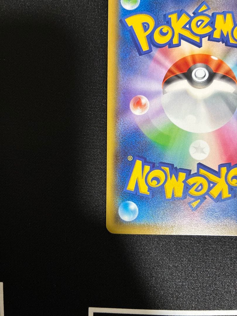 美品　ルギアEX SR XY7 バンデットリング 092/081