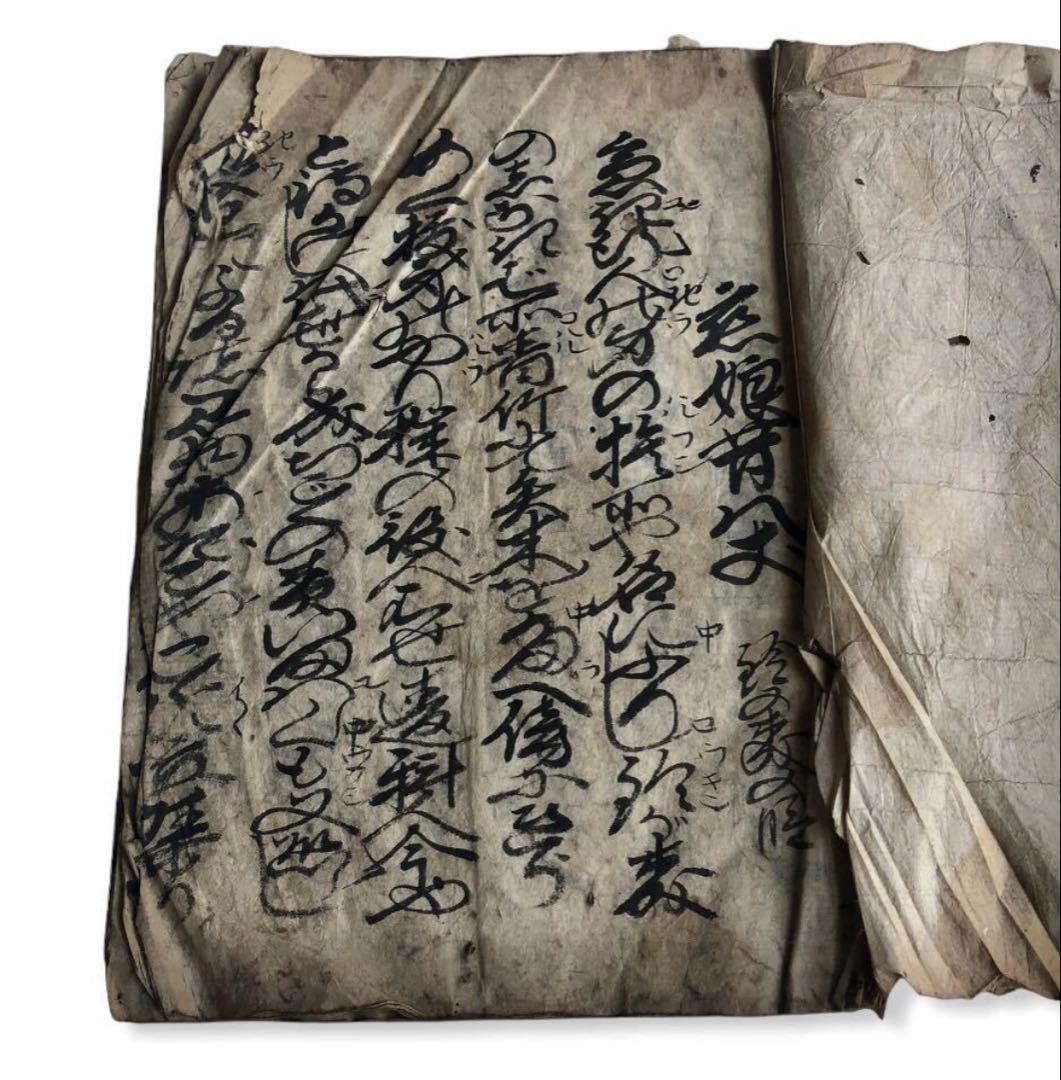 江戸後期　写本　鈴森　豊竹夏合太夫『恋娘昔八丈』和書　古文書/竹本岡太夫　浄瑠璃