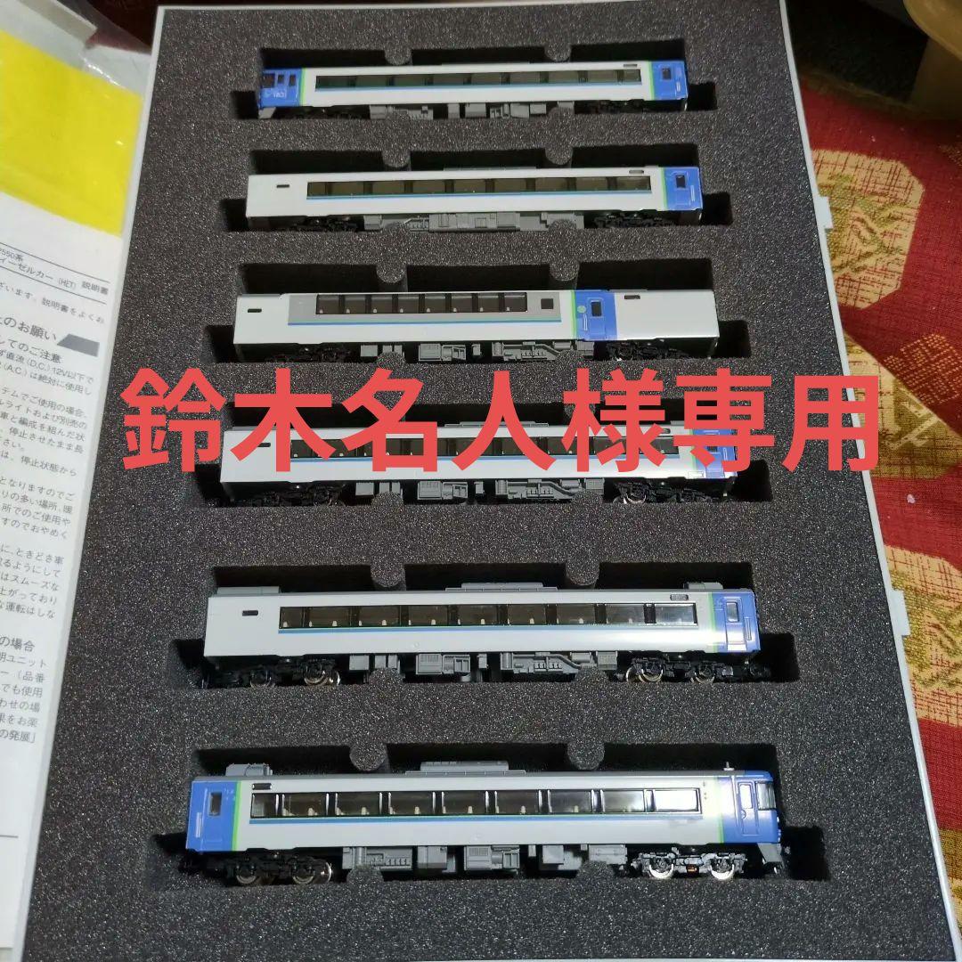 トミックス　92649 183-2550