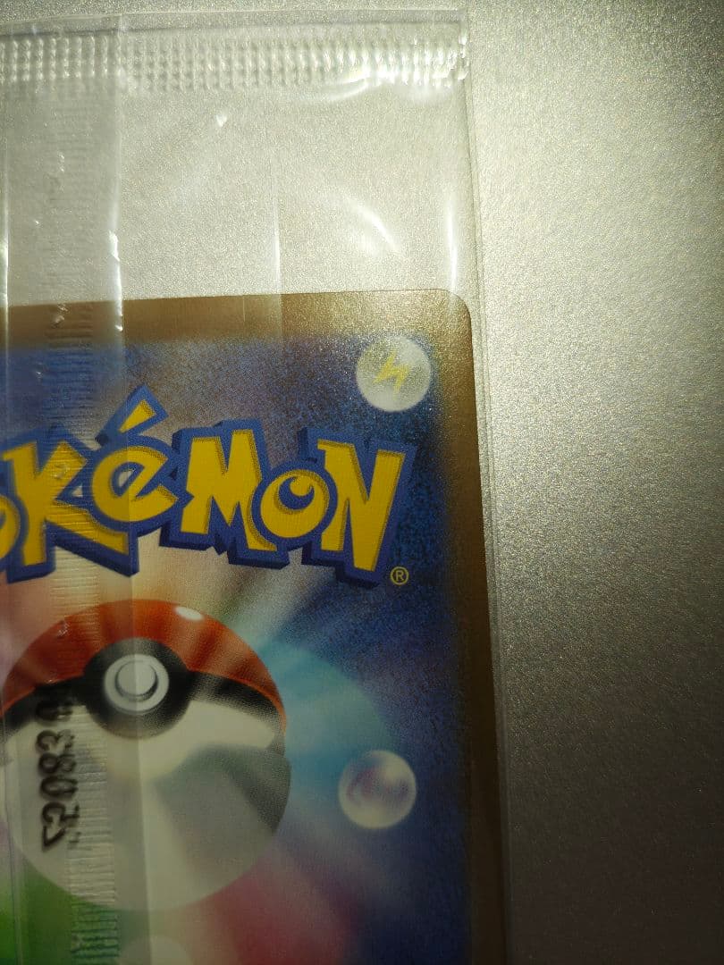 ビクティニ　BWR 争奪戦　未開封