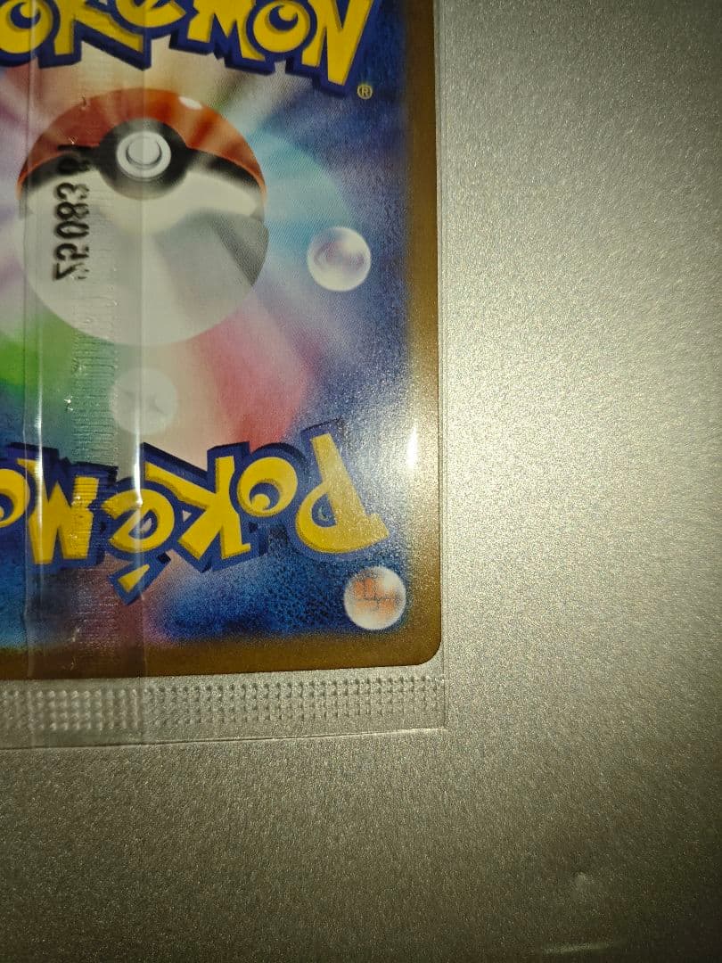 ビクティニ　BWR 争奪戦　未開封