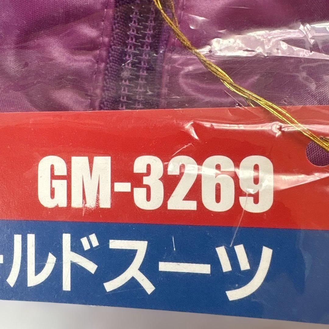 がまかつ フィッシングスーツ GM-3269 L 紫　上下セット　レインウェア