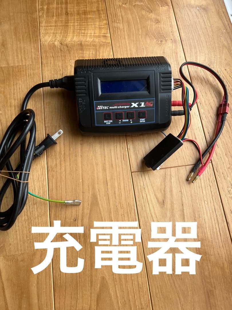 ラジドリWRAP-UP NEXT MR-Dフルセット プロポ（MT-44)付き