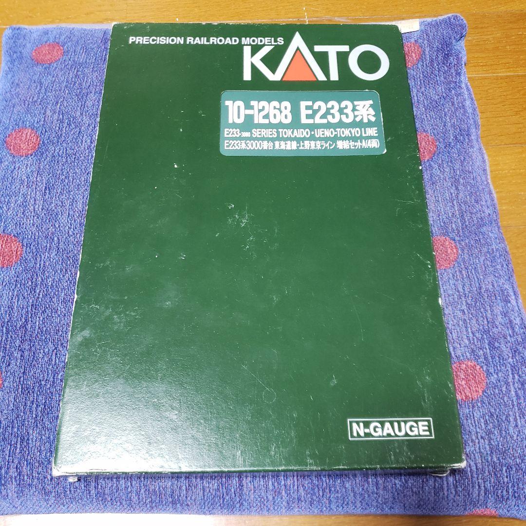 KATO E233系 Nゲージ 10両セット