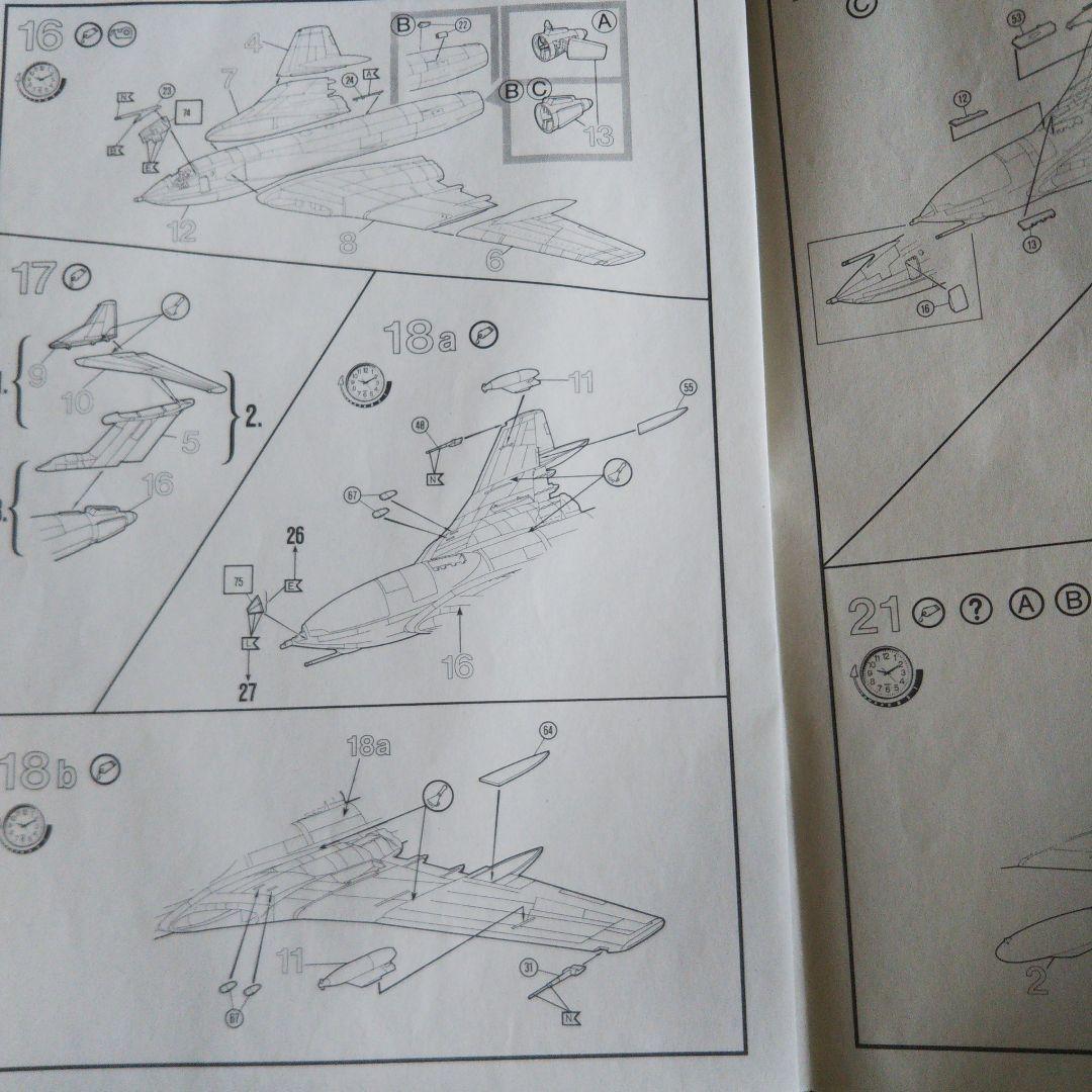 大型航空機　レベル 1/72 ビクター K Mk2 ドラゴン Ar234 中古品