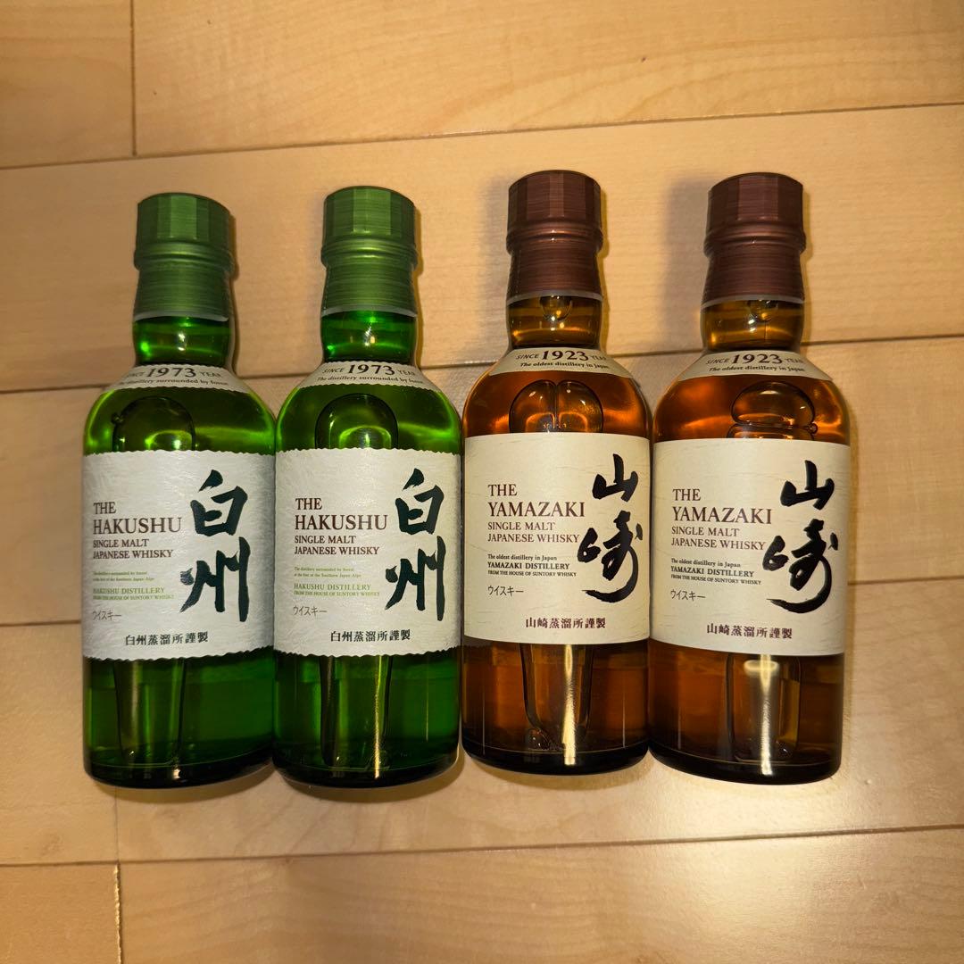 白州・山崎 シングルモルトウイスキーセット 180ml×4本