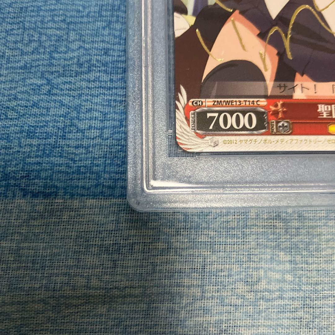 【PSA10】ゼロの使い魔 聖国のルイズ スペシャルシークレットレア サイン入り