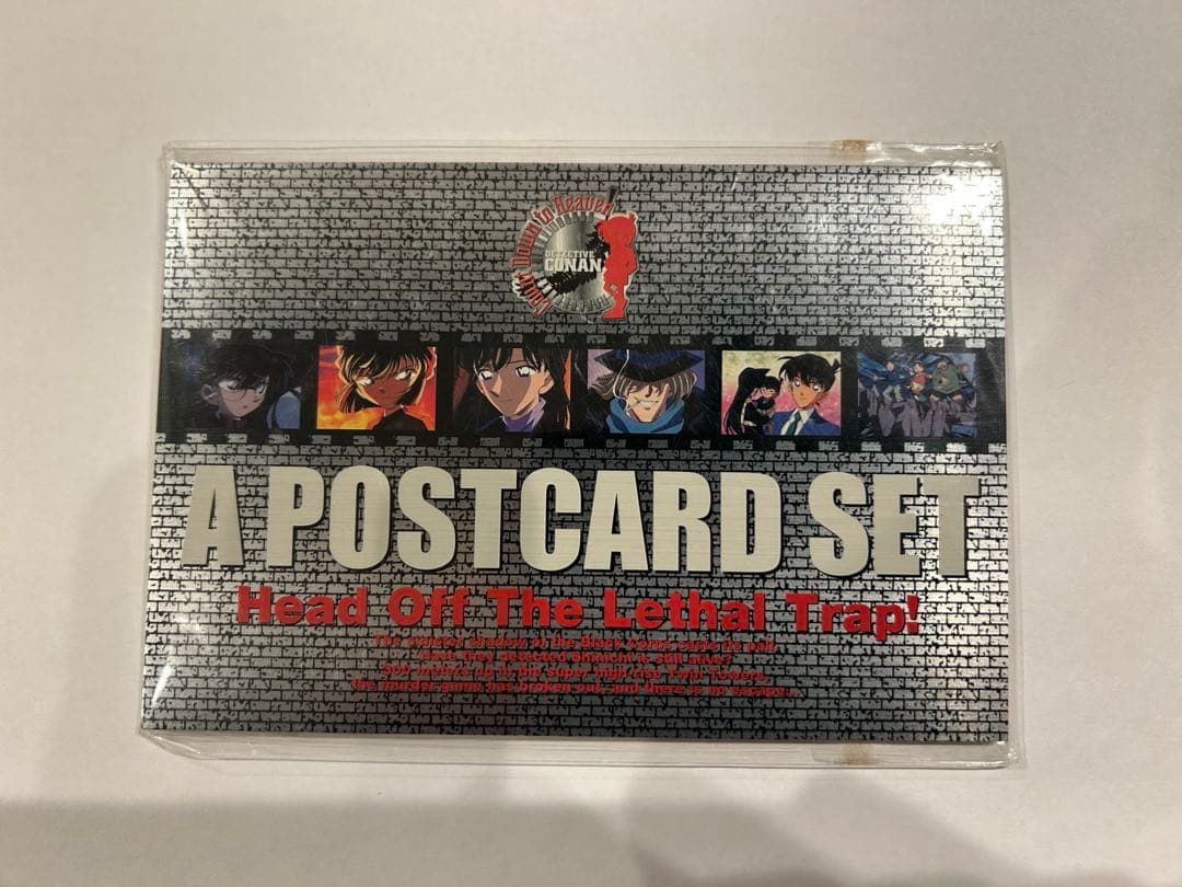 激レア　名探偵コナン 天国へのカウントダウン　ポストカードセット