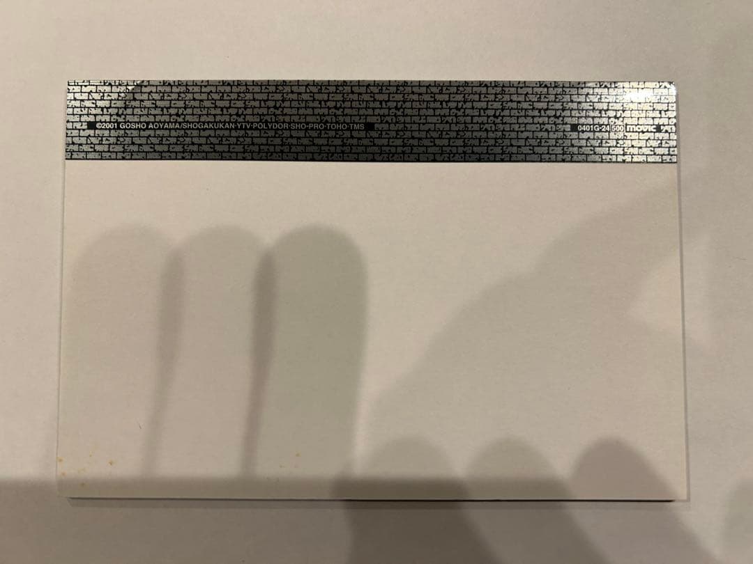 激レア　名探偵コナン 天国へのカウントダウン　ポストカードセット