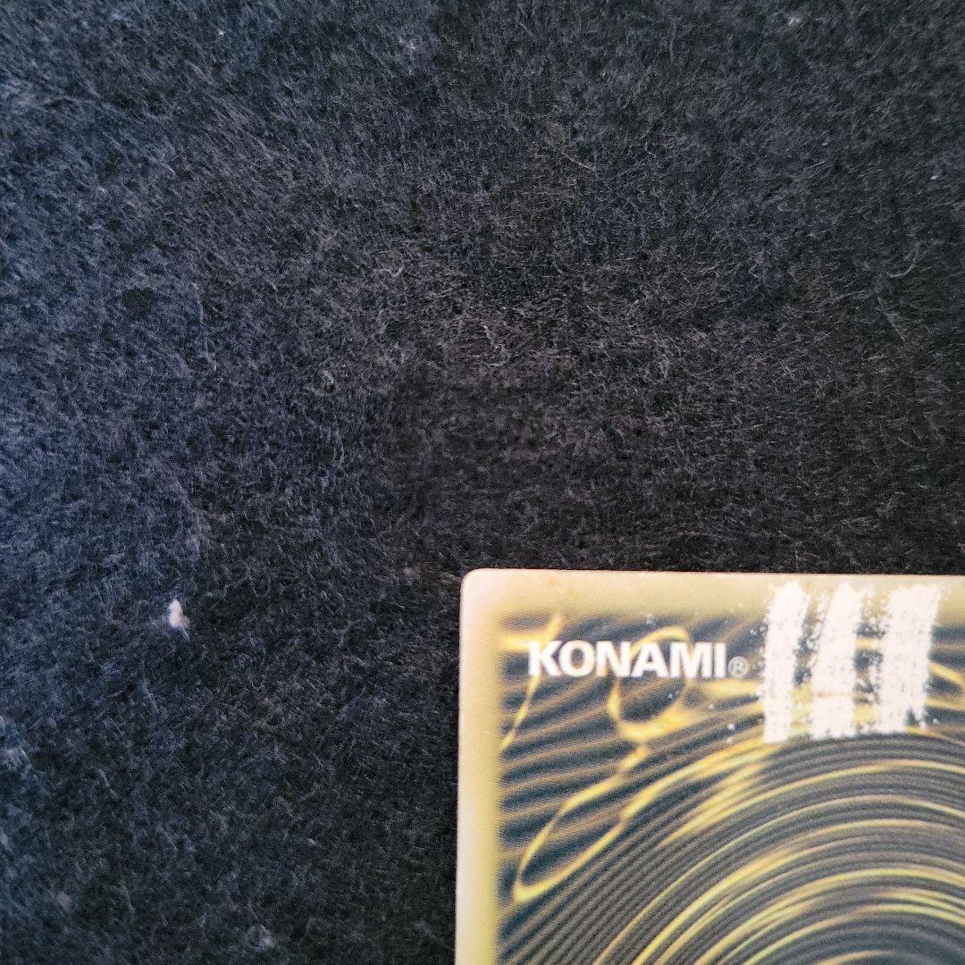 青眼の白龍 レリーフ