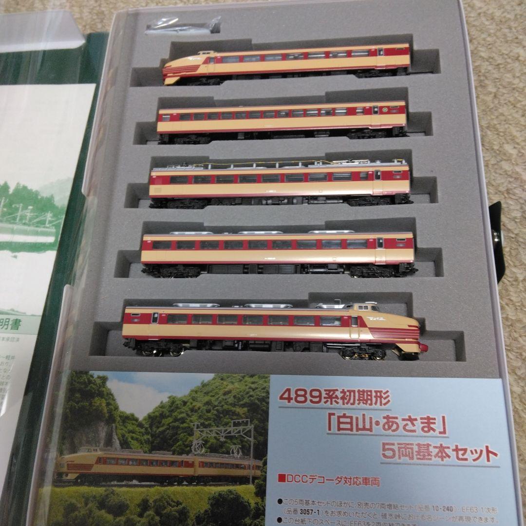 KATO 489系「白山・あさま」12両セット 2点