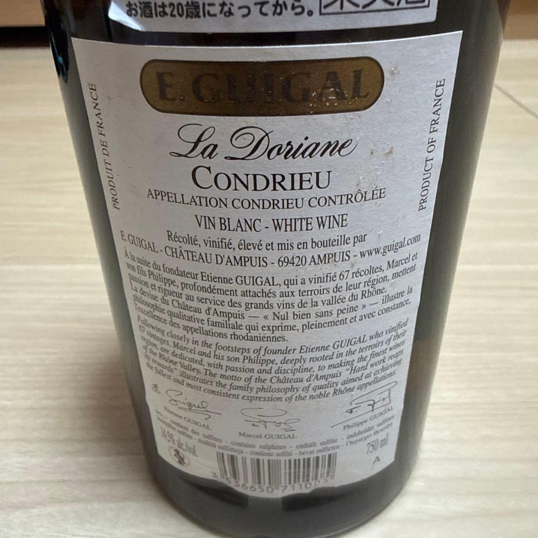 【セラー保管】 E. GUIGAL 2013 コンドリュー ラ ドリアーヌ