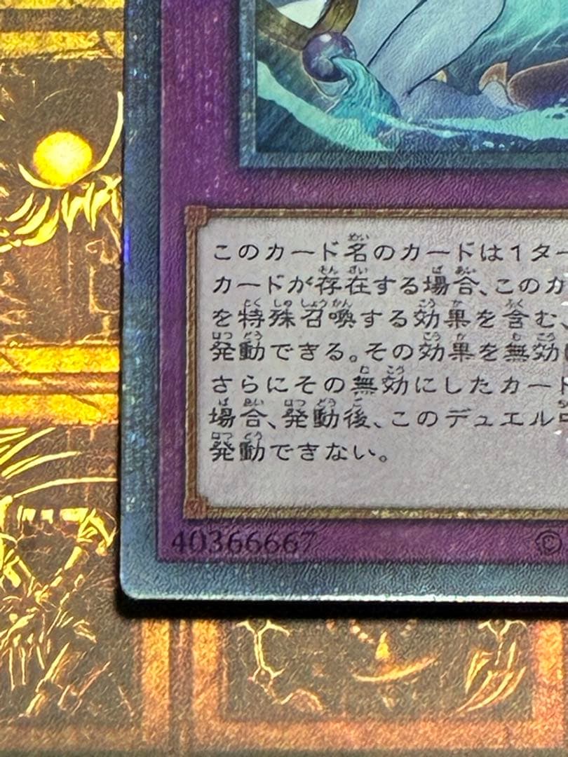 遊戯王 霊王の波動 25th2枚