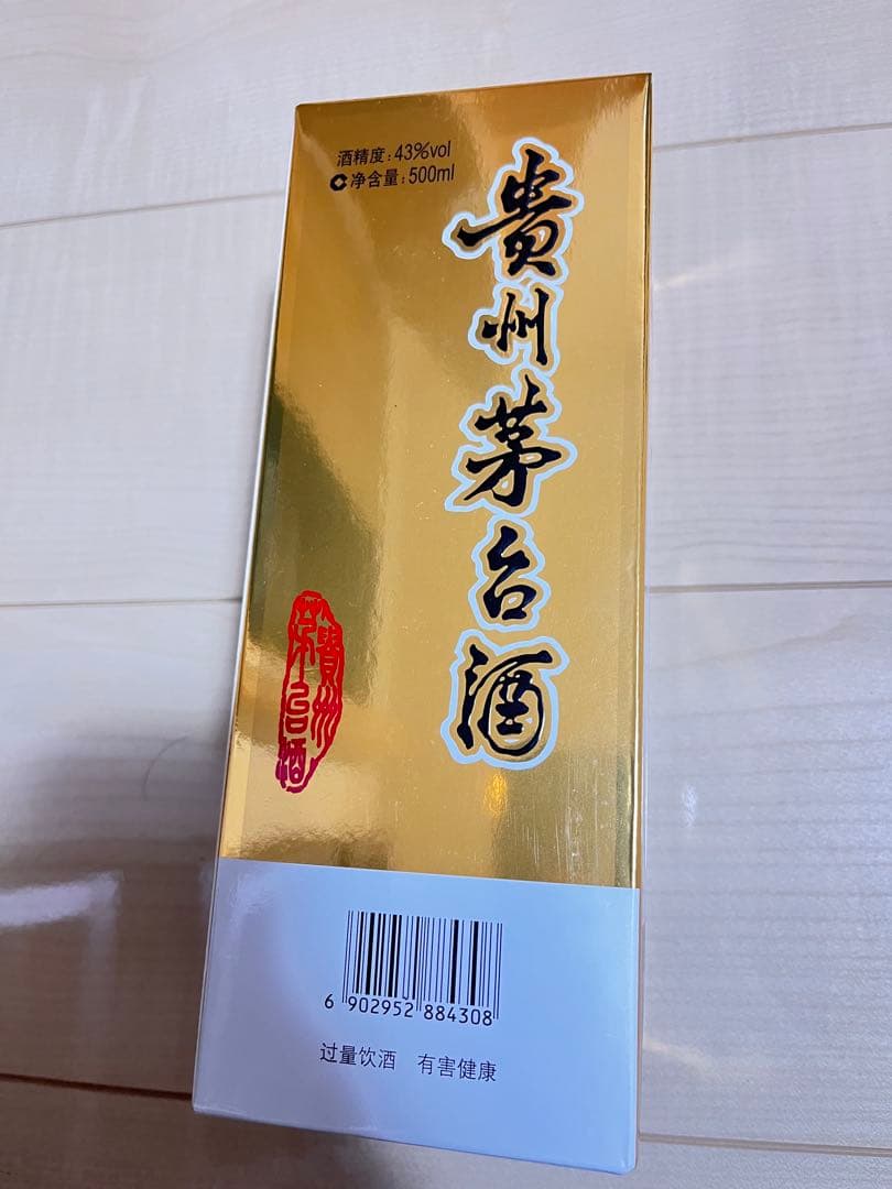 その他 Kweichow Moutai 500ml 43%