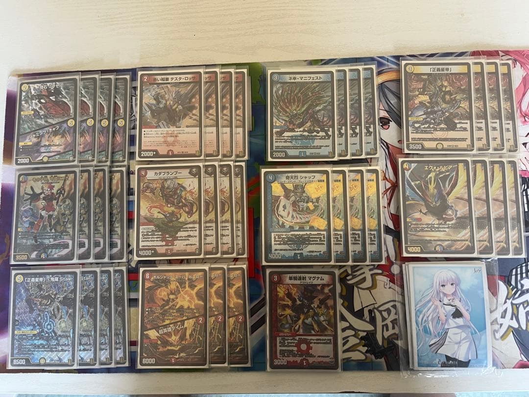 佑*弥様 デュエルマスターズ引退品まとめ売り