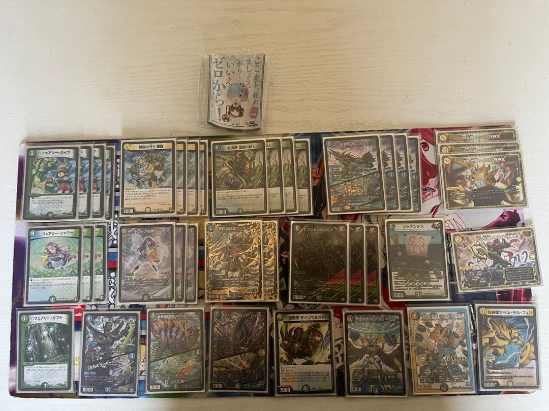 佑*弥様 デュエルマスターズ引退品まとめ売り
