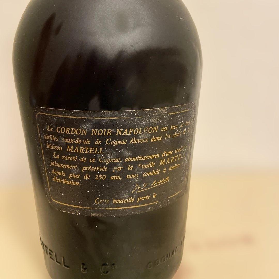 MARTELL Cordon Noir Napoleon コニャック
