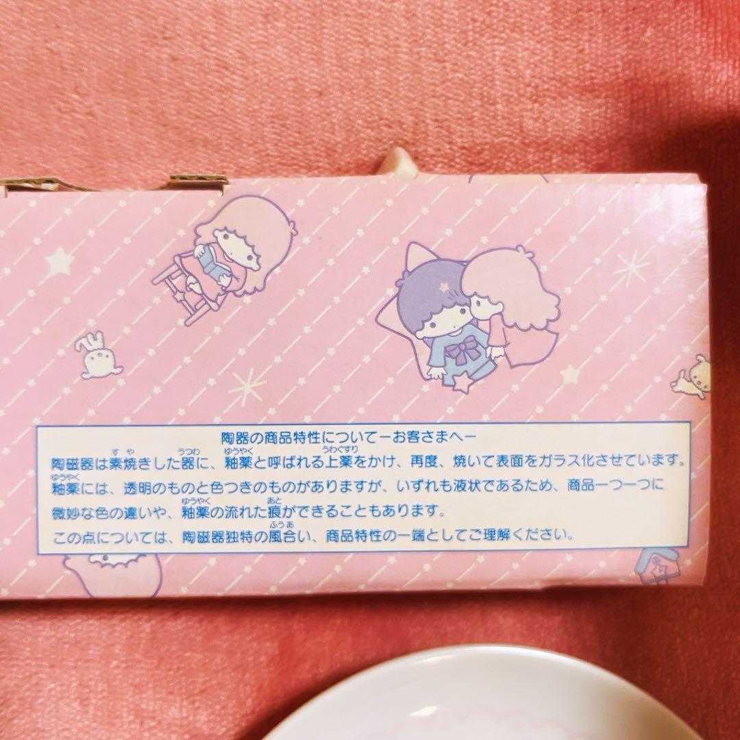 希少レア　キキララ　小皿　トレイ　リボン　ティーポット　平成レトロ　サンリオ