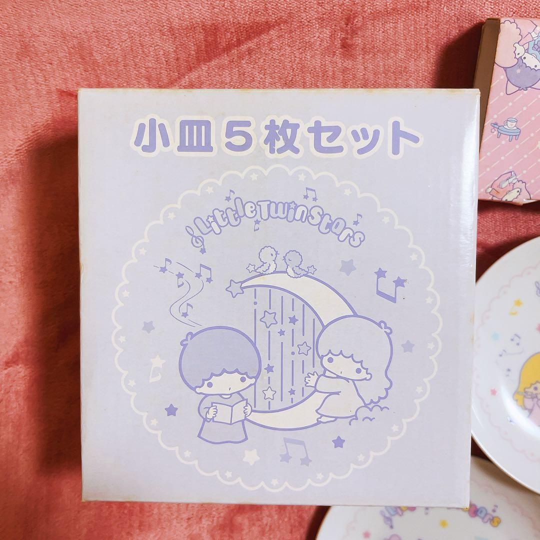 希少レア　キキララ　小皿　トレイ　リボン　ティーポット　平成レトロ　サンリオ