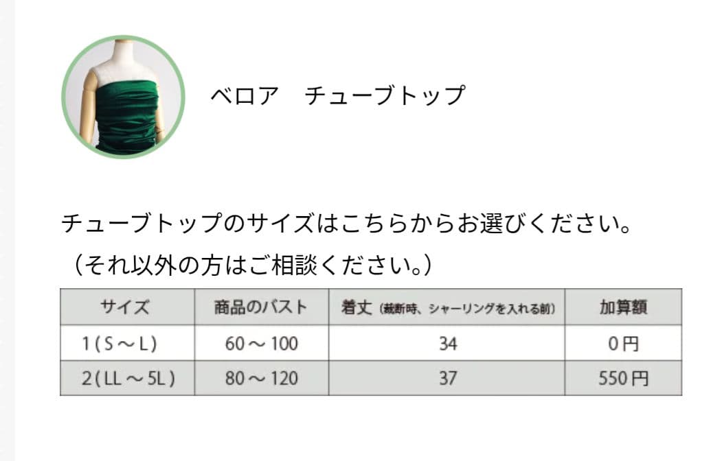 ブルーヘヴンセットアップ☆モデルスィートフラダンスドレス赤レフア