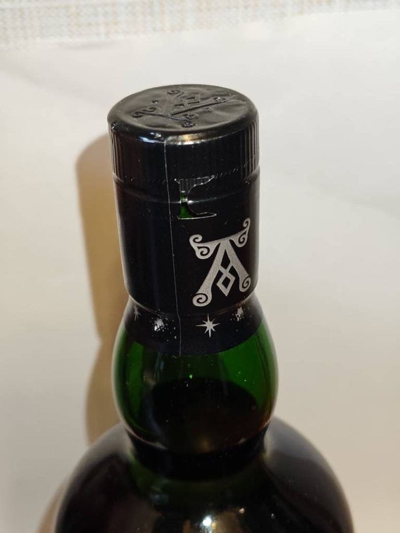 アードベッグ　ハイパーノヴァ