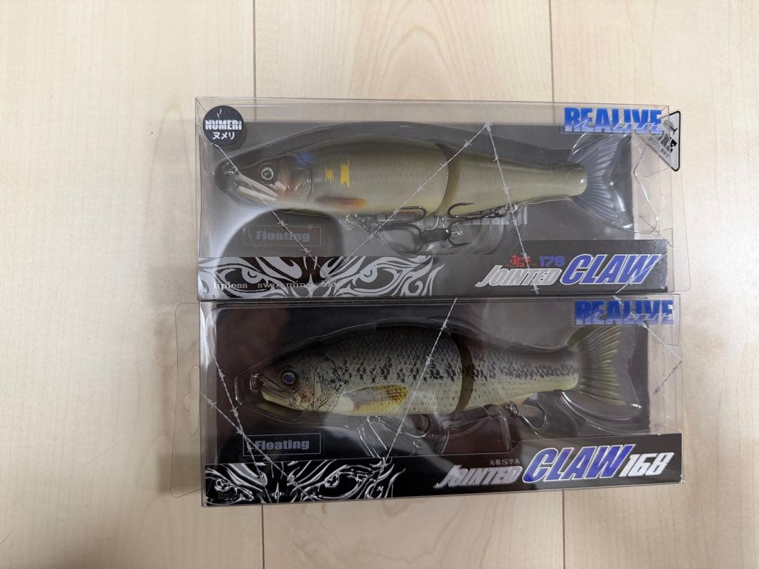 Jointed Claw 168 バス・トラウトカラー 2個セット