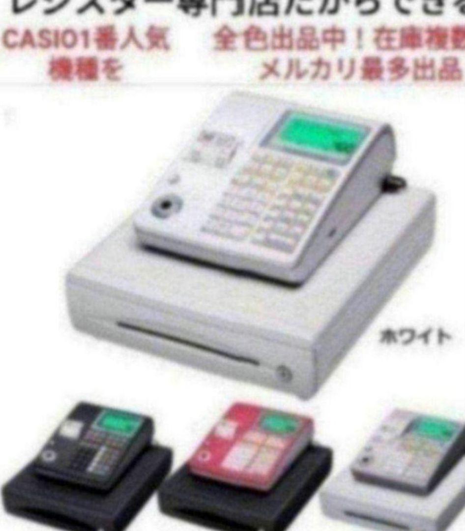 カシオレジスター　TE-340/NL300　フル設定無料　3403401