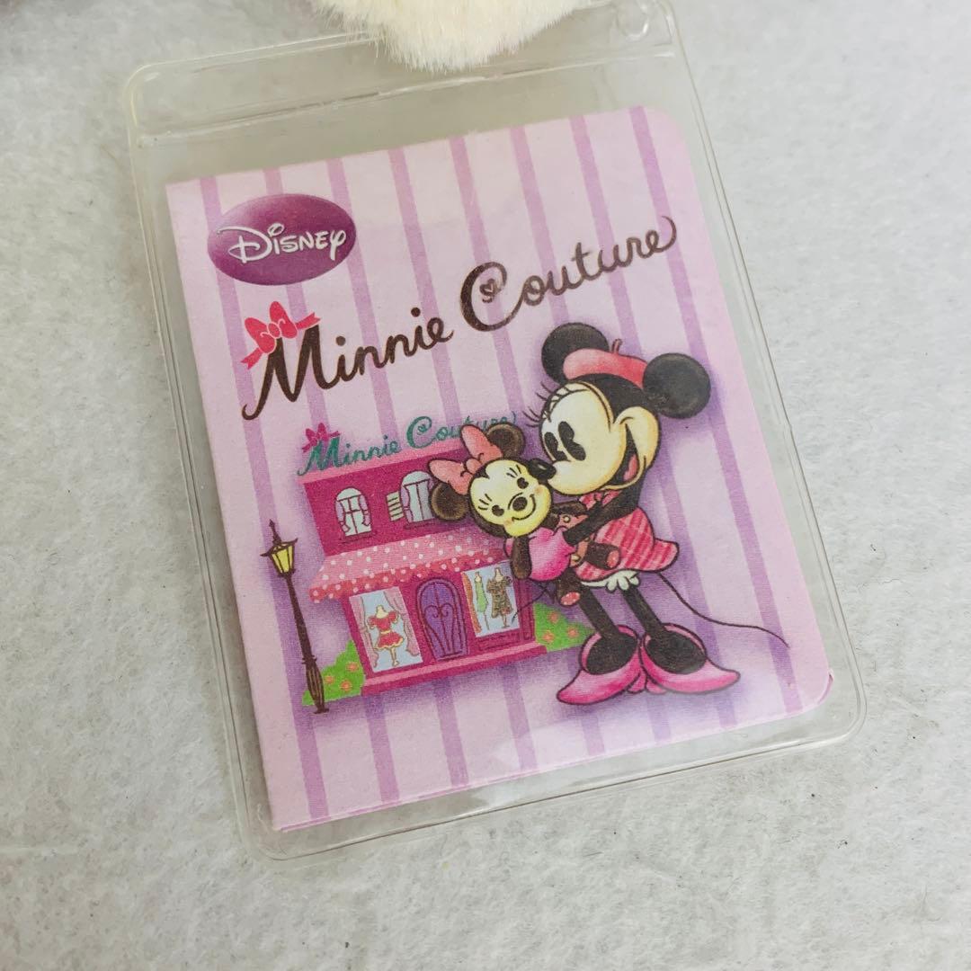 希少　ミニークチュール　Mサイズ　ぬいぐるみ　生産終了品　廃盤