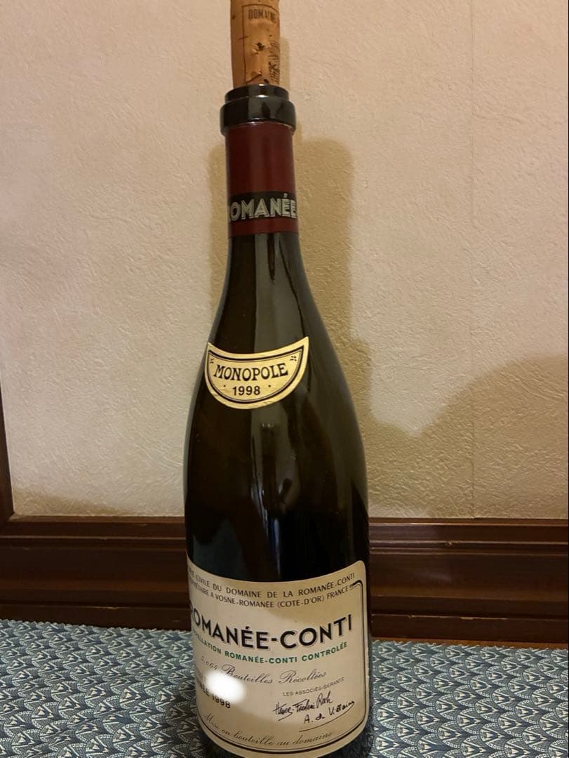 DRC ロマネコンティ　1998 空き瓶
