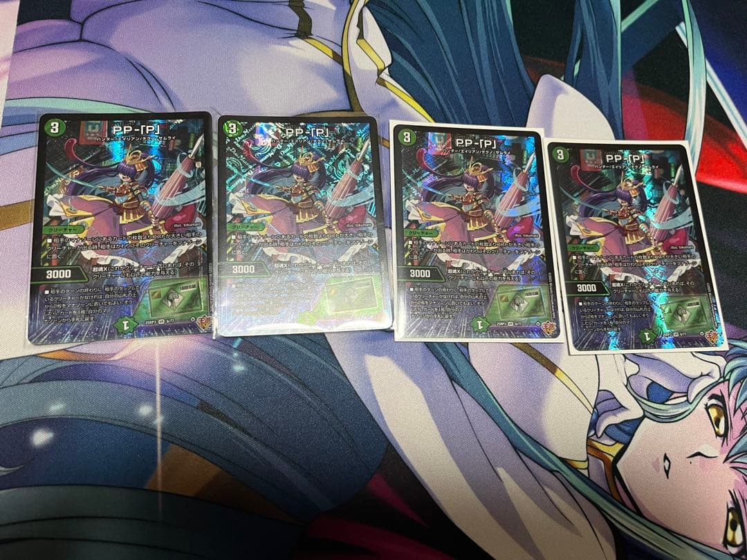 PP-「P」4枚 パンドラプリンセス プリン デュエマ