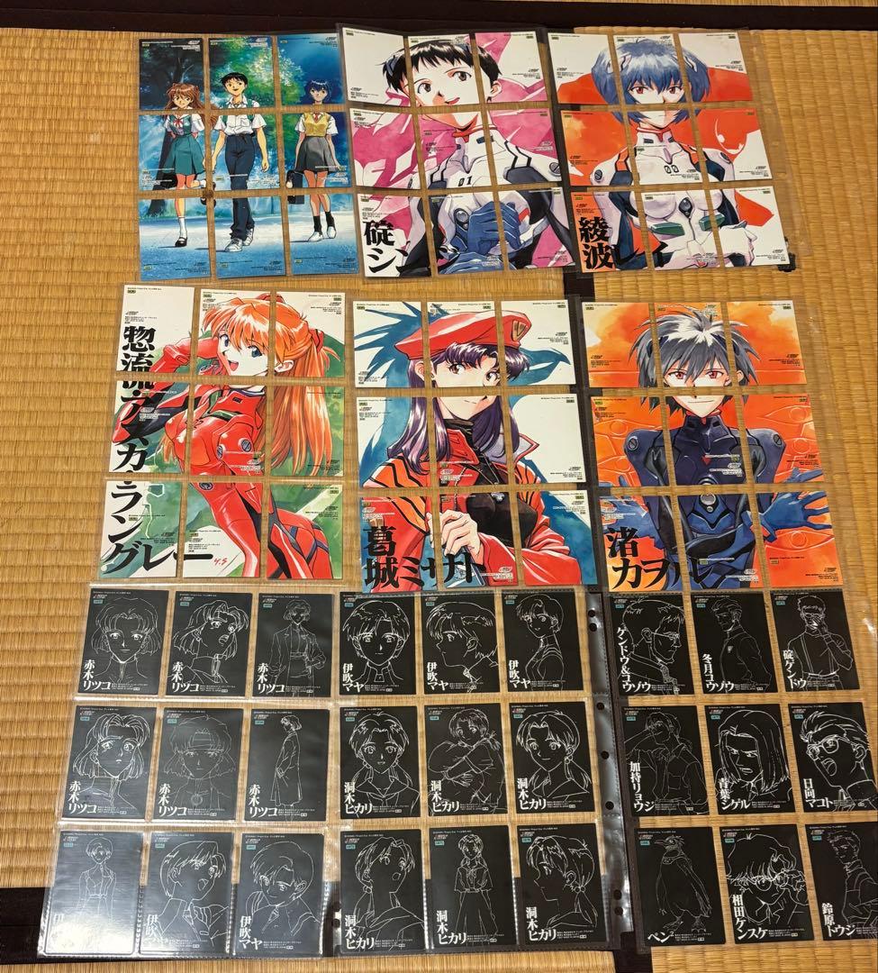 1996年エヴァンゲリオンカードダスマスターズ1、2、劇場版シト新生、計280枚