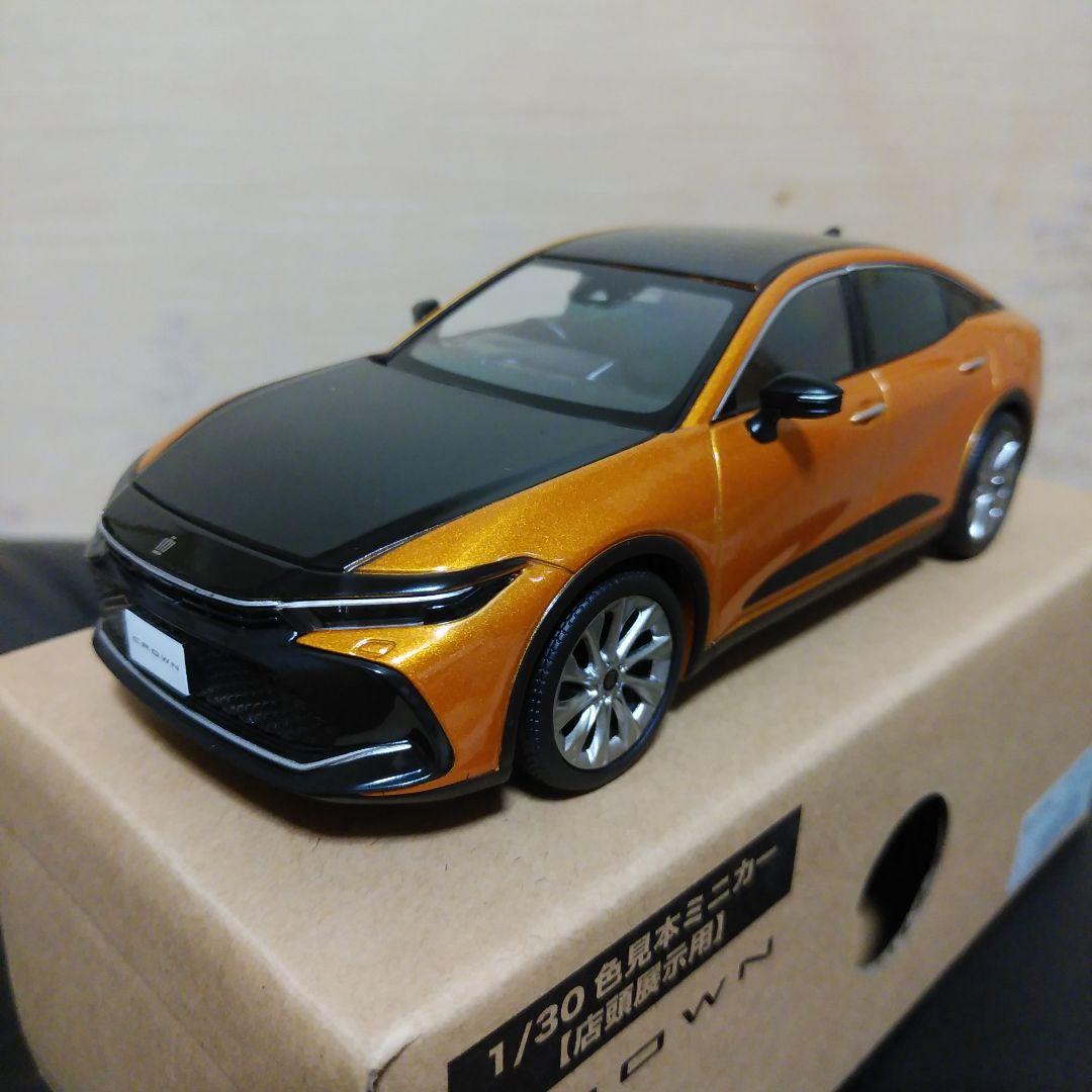 新型クラウン　ミニカー　【ブラック×プレシャスレイ】　【新品　未使用】