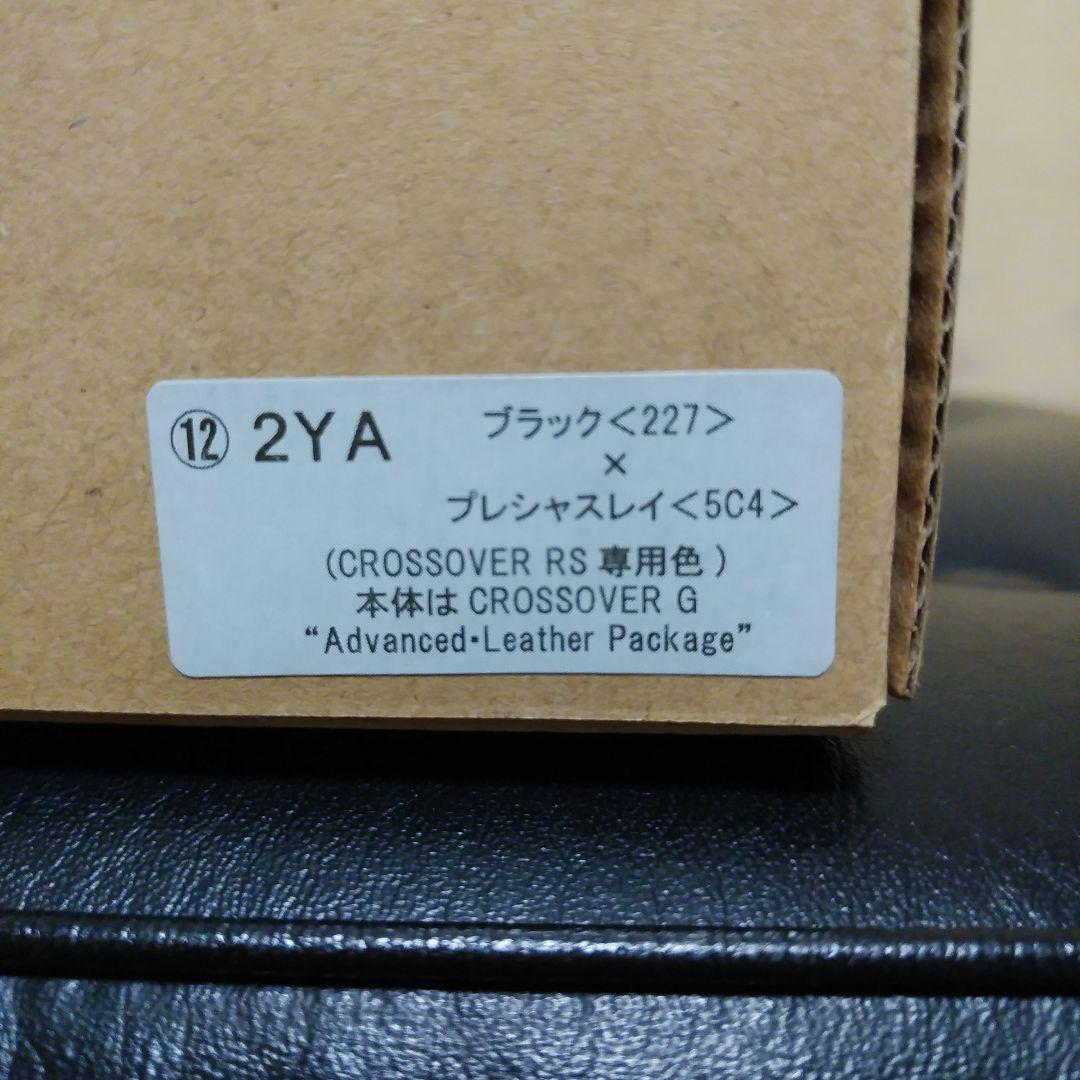 新型クラウン　ミニカー　【ブラック×プレシャスレイ】　【新品　未使用】