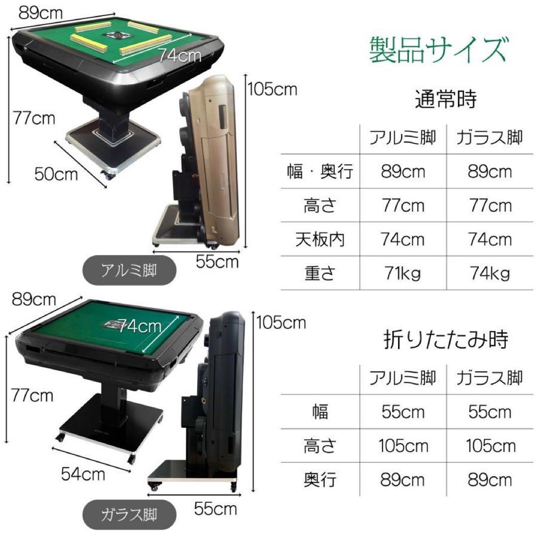 【新品】ブラック 全自動麻雀卓 28mm アルミ製 折りたたみ 家庭用