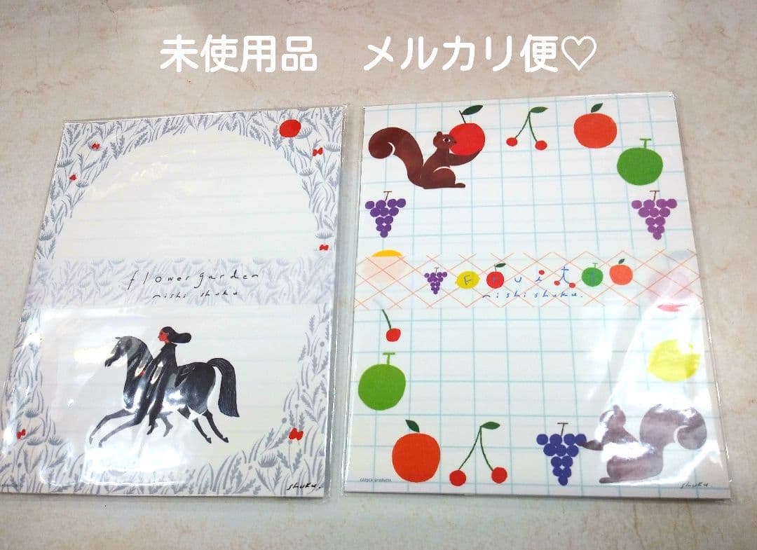 西淑★レターセット