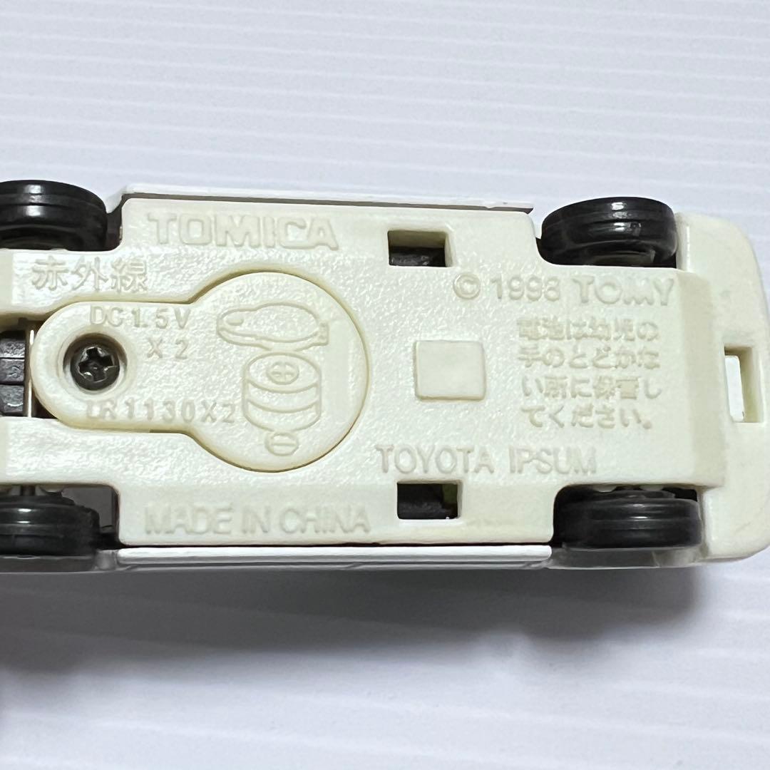 【希少・完品】トミカタウン デニーズ 【箱・付属品完備】