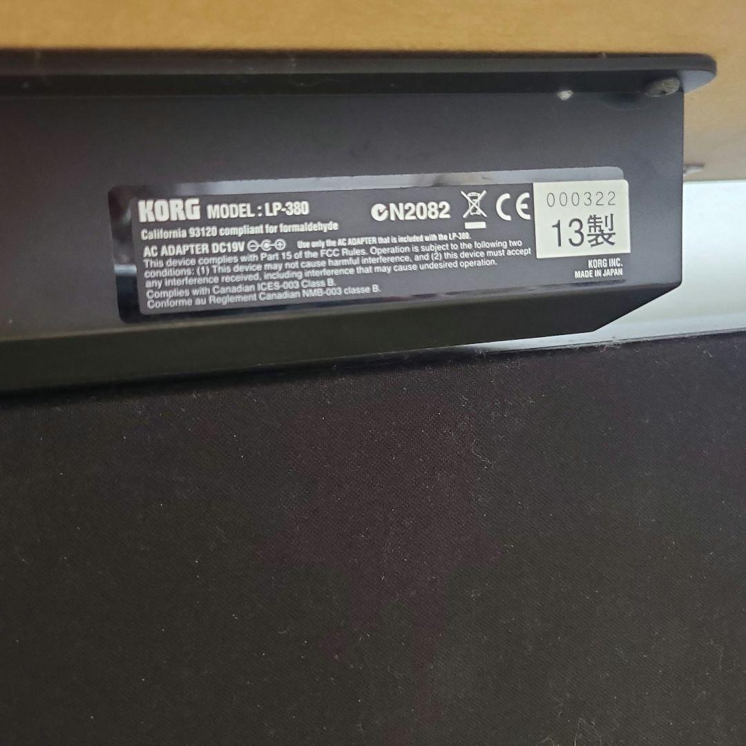 小*賢様 黒の電子ピアノ 椅子付き