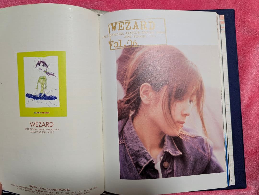ZARD（坂井泉水）ファンクラブ会報　vol1から12 バインダー付き