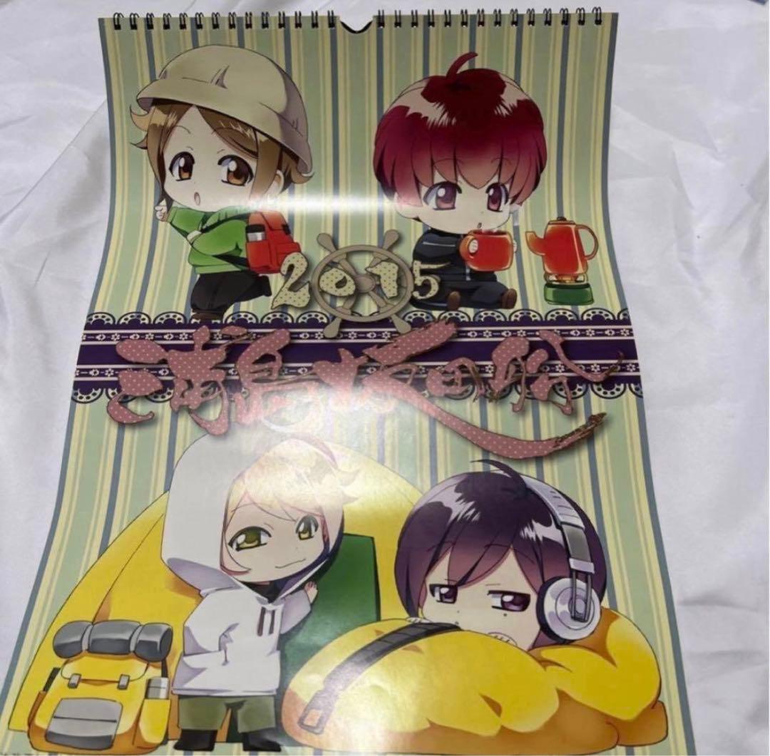 【期間限定】 浦島坂田船　あほの坂田　グッズまとめ売り