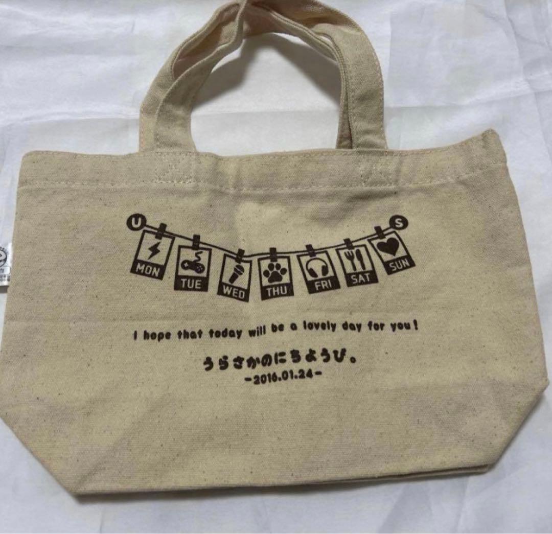 【期間限定】 浦島坂田船　あほの坂田　グッズまとめ売り