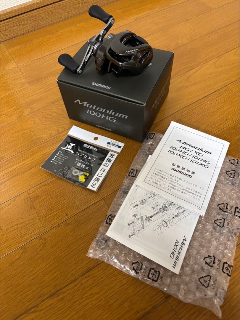 シマノ　23メタニウム100HG ライトハンドル